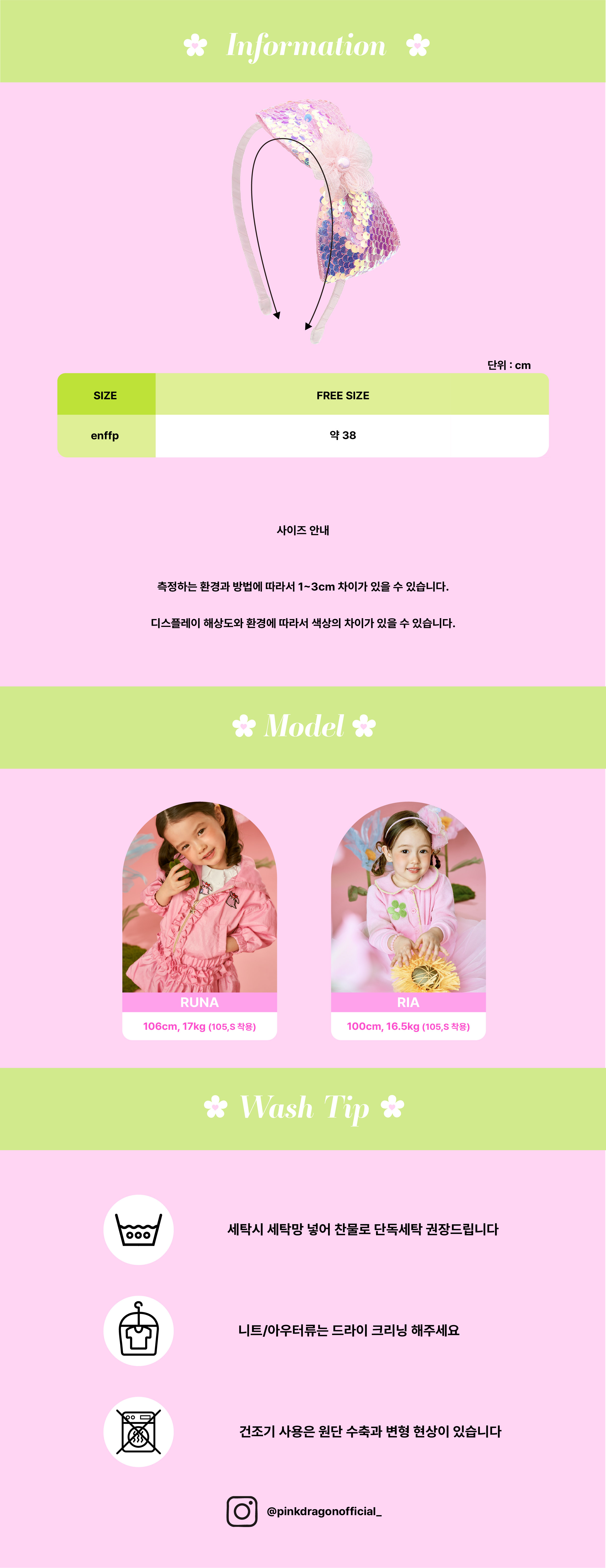 26SS 1-3차 P61DG5021 핑크 스팽글 헤어밴드-07.jpg